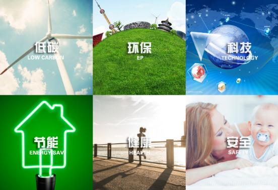 正能量品牌形象调性 正能量品牌形象调性